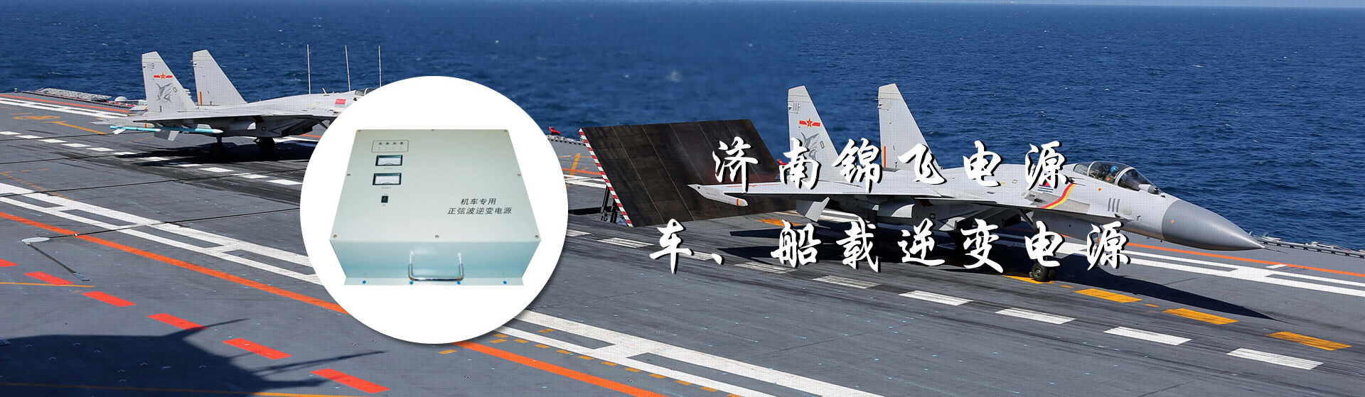 内页banner1